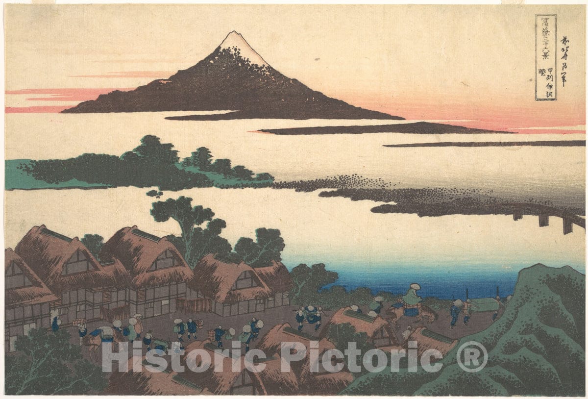 Art Print : Dawn at Isawa in Kai Province - Artist: Katsushika Hokusai - Created: c1830 2 : Vintage Wall Art