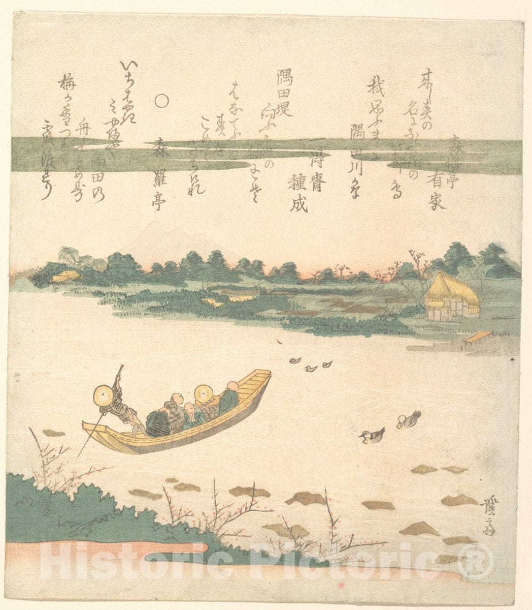 sheve絵画 Hasui 巴水 : Tsuruoka Hachiman Shrine Oversized Print 鶴岡