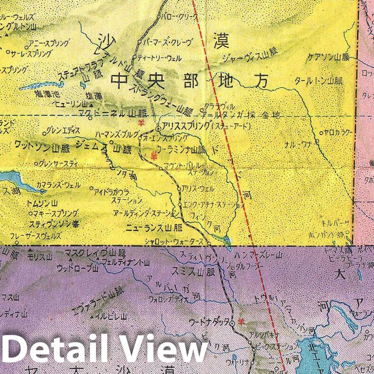 Historic Map : World War II Japanese Aeronautical Map of Australia, 1943, Vintage Wall Art