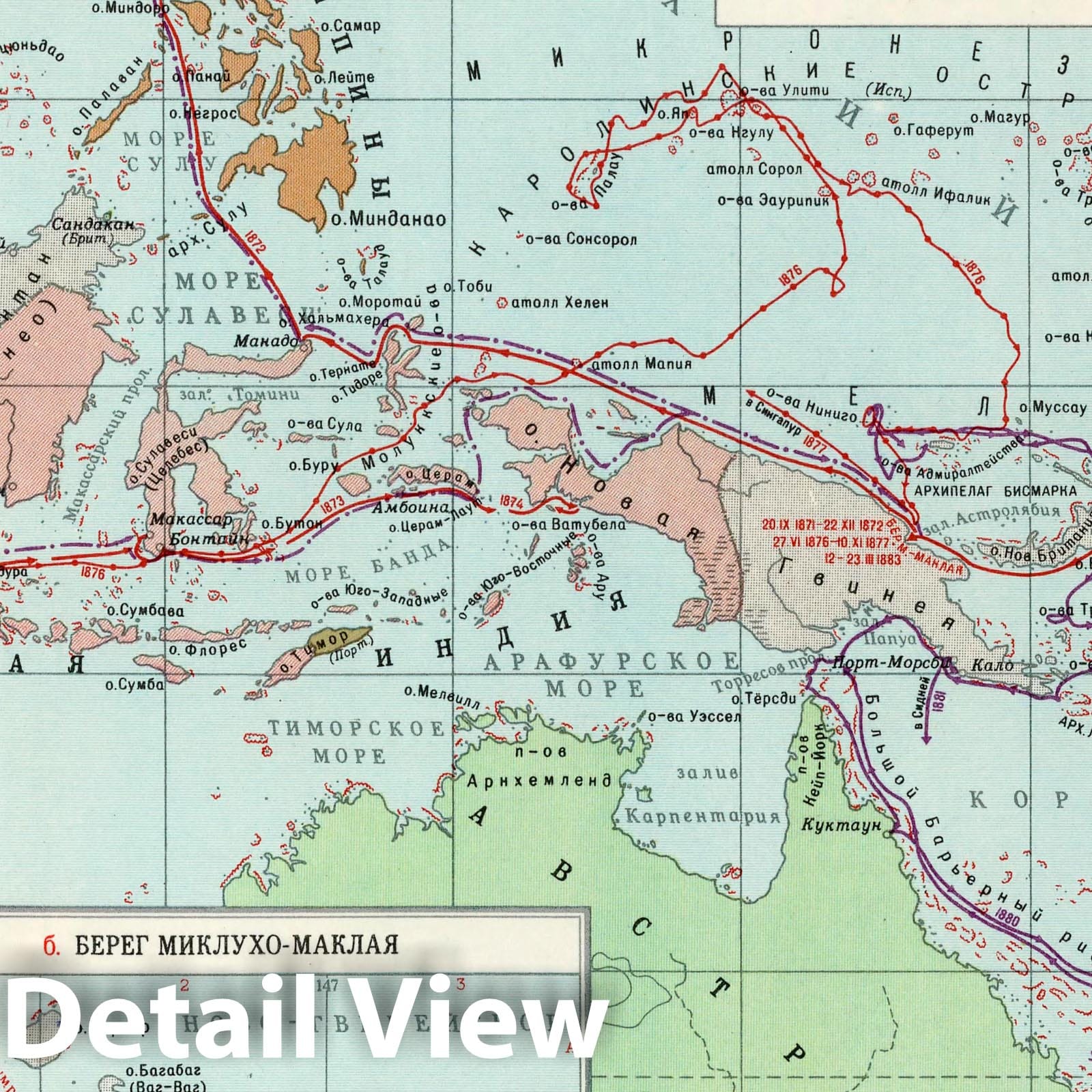 Historic Map : Australia 65. Puteshestviya N.N. Kho-Maklaya, 1959 Atlas , Vintage Wall Art