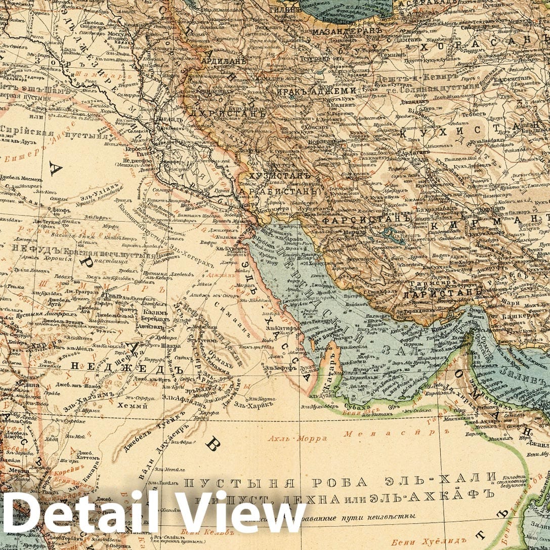 Historic Wall Map : Middle East 1909 No. 48. Zapadnaia Aziia , Vintage Wall Art