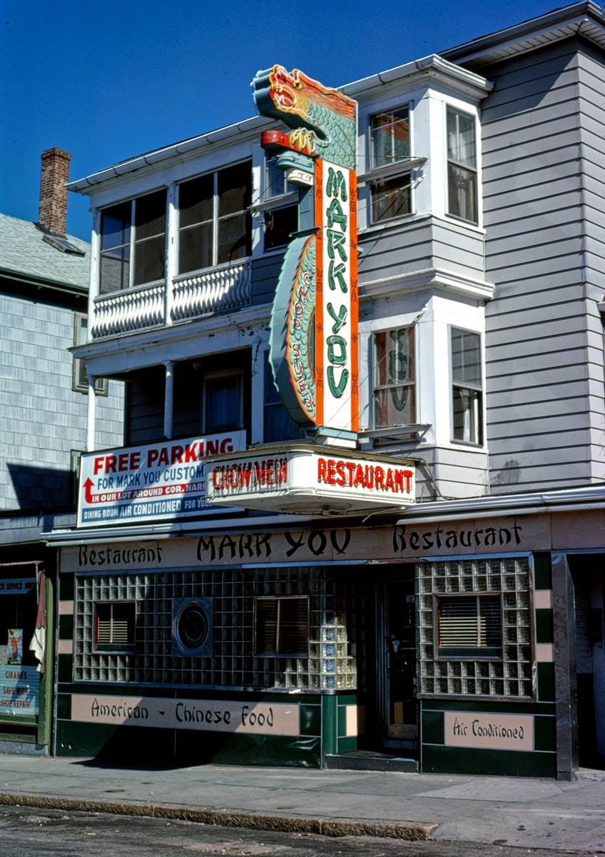 Historic Photo : 1978 Mark You Restaurant, Fall River, Massachusetts | Margolies | Roadside America Collection | Vintage Wall Art :