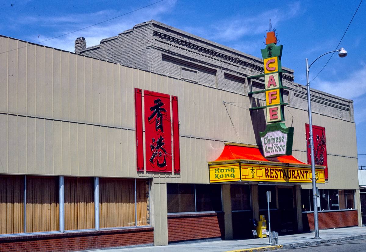 Historic Photo : 1980 Hong Kong Cafe, 12th Avenue, South Nampa, Idaho | Margolies | Roadside America Collection | Vintage Wall Art :
