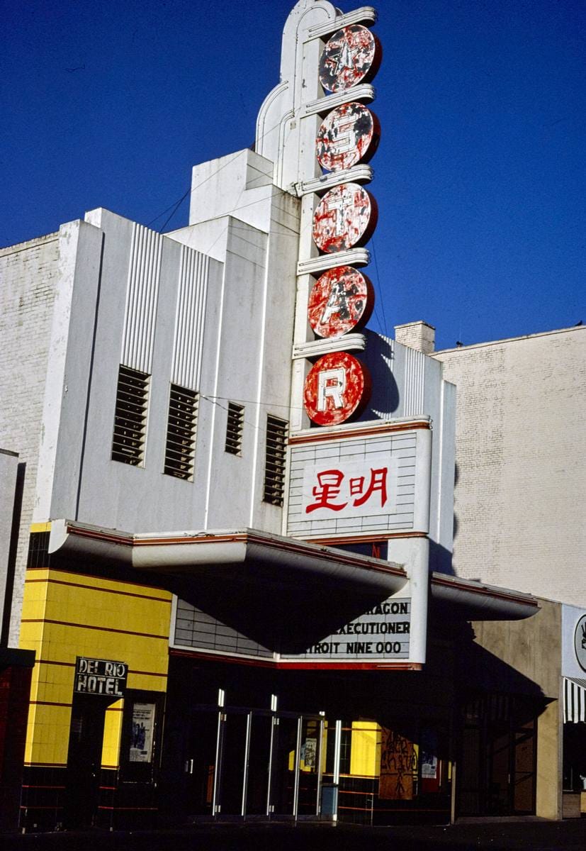 Historic Photo : 1980 Star Theater, Sacramento, California | Margolies | Roadside America Collection | Vintage Wall Art :