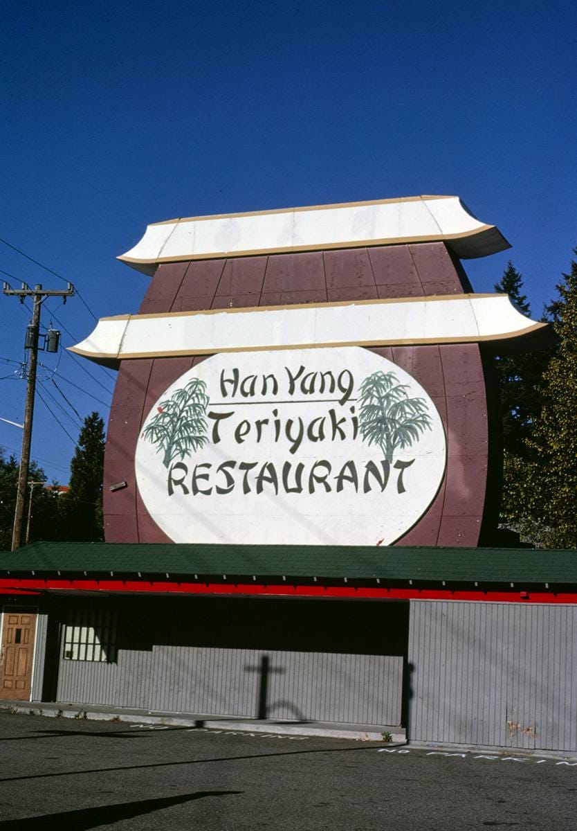 Historic Photo : 1987 Han Yang Teriyaki Restaurant, Seattle, Washington | Margolies | Roadside America Collection | Vintage Wall Art :