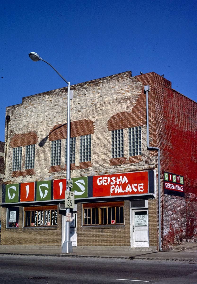 Historic Photo : 1980 Gigi's Geisha Palace, Peoria, Illinois | Margolies | Roadside America Collection | Vintage Wall Art :