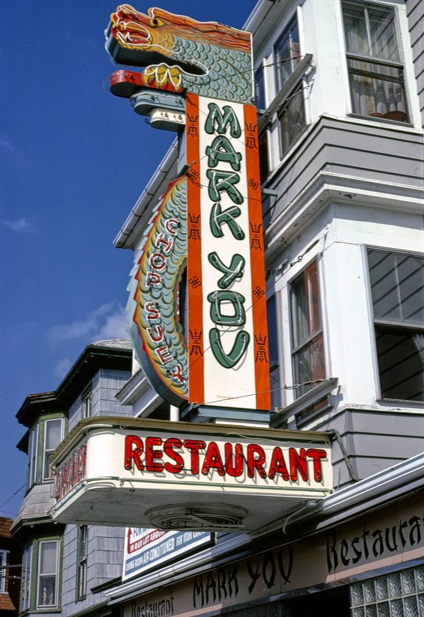 Historic Photo : 1978 Mark You Restaurant sign, Fall River, Massachusetts | Margolies | Roadside America Collection | Vintage Wall Art :
