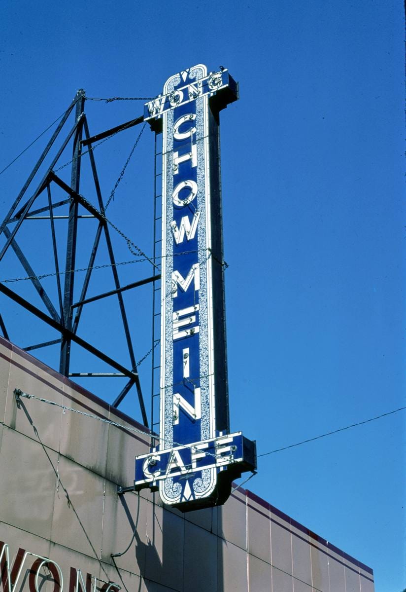 Historic Photo : 1976 Wong Cafe sign, St. Paul, Minnesota | Margolies | Roadside America Collection | Vintage Wall Art :