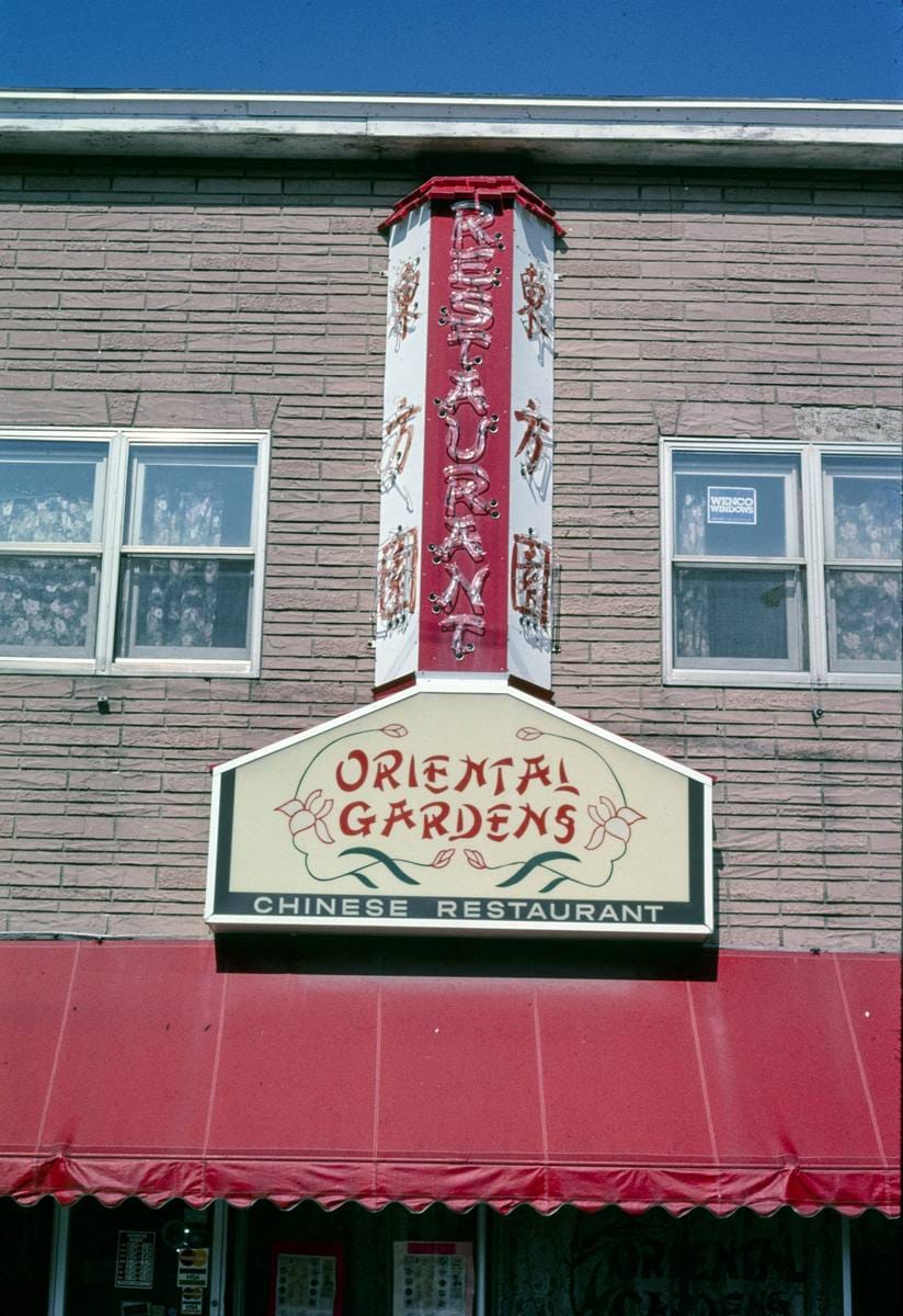 Historic Photo : 2003 Oriental Gardens sign, Princeton, Illinois | Margolies | Roadside America Collection | Vintage Wall Art :