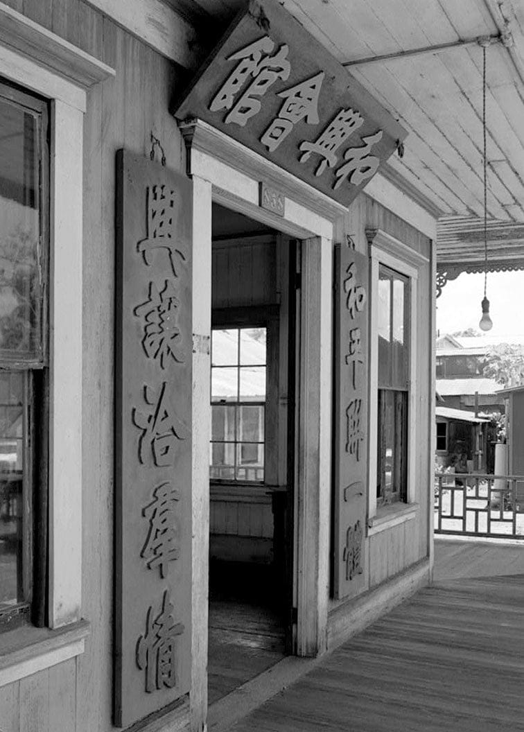 Historic Photo : Chee Kung Tong Society Headquarters, 858 Front Street, Lahaina, Maui County, HI 3 Photograph