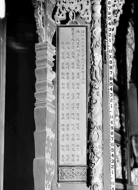 Historic Photo : Weaverville Joss House, Oregon Street, Weaverville, Trinity County, CA 65 Photograph