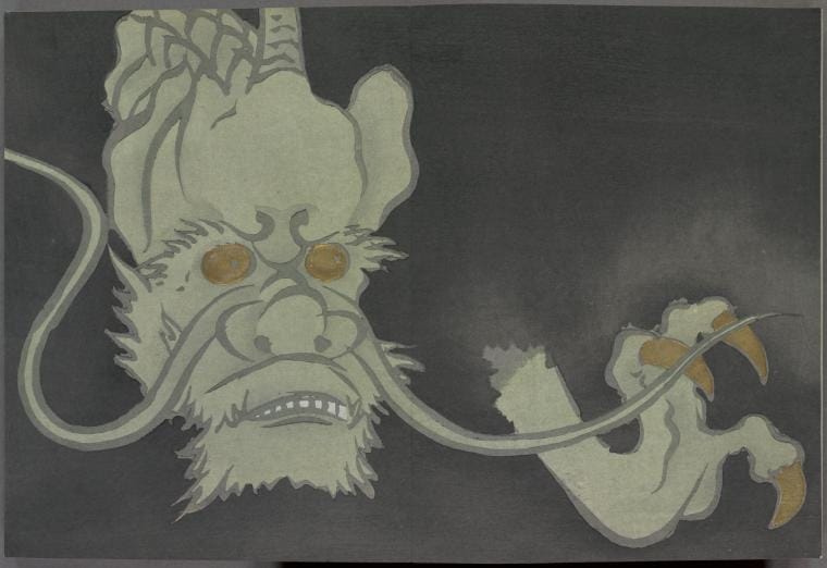 Art Print : Golden Eyed Monster, 1866 - Vintage Wall Art