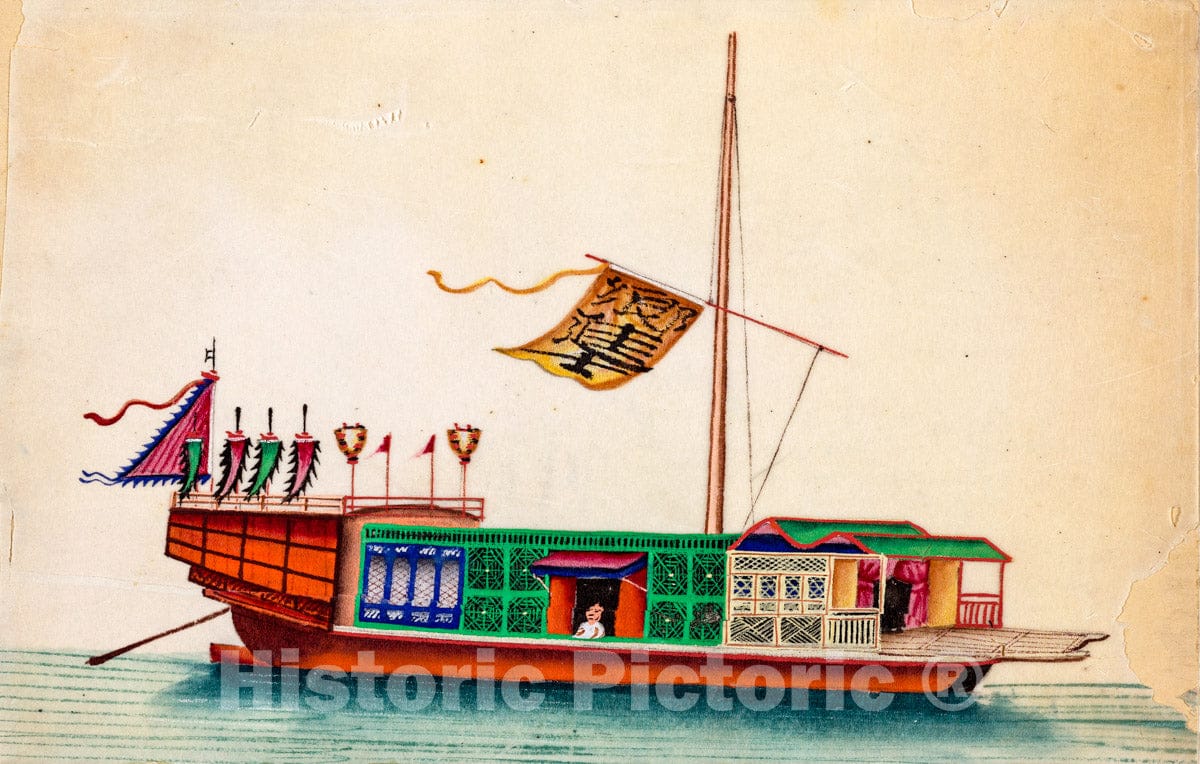 Art Print : River Passenger Junk. - Vintage Wall Art