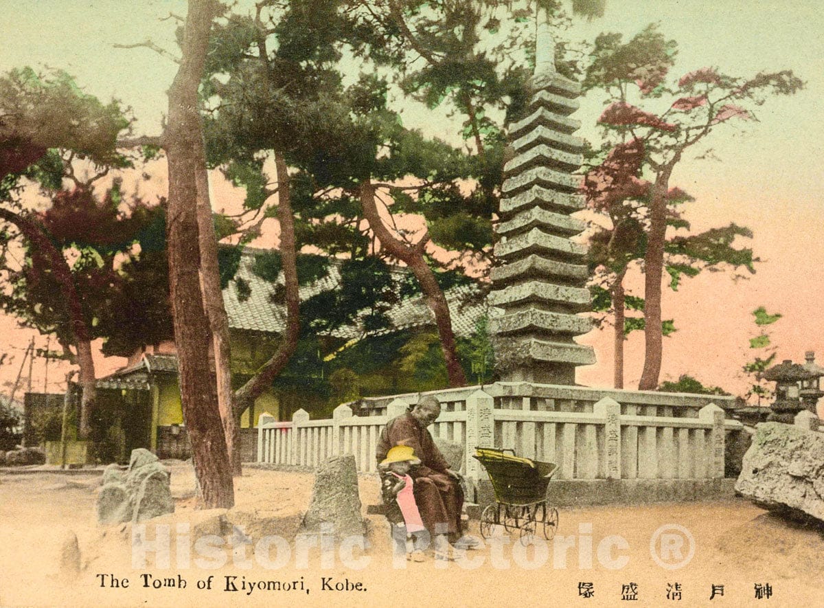 Art Print : 1907, The Tomb of Kiyomori, Kobe. - Vintage Wall Art