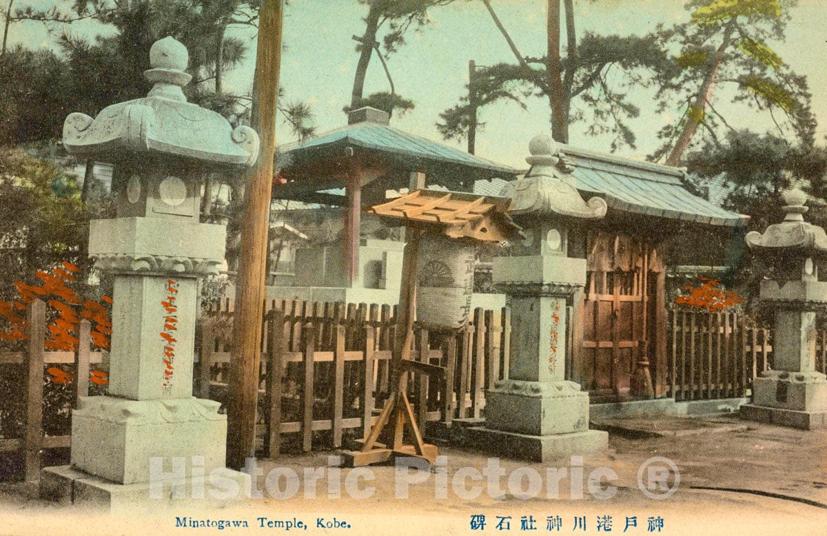 Art Print : 1907, Minatogawa Temple, Kobe. - Vintage Wall Art