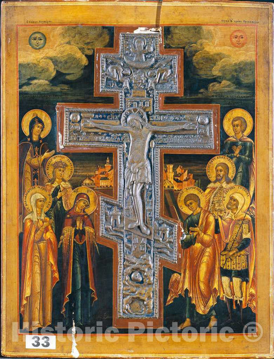 Art Print : The Crucifixion, 19th Century - Vintage Wall Art