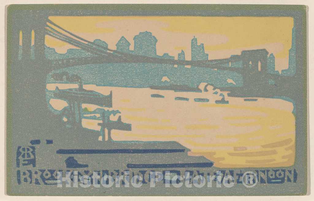 Art Print : Rachael Robinson Elmer, Brooklyn Bridge Late Afternoon, 1916 - Vintage Wall Art