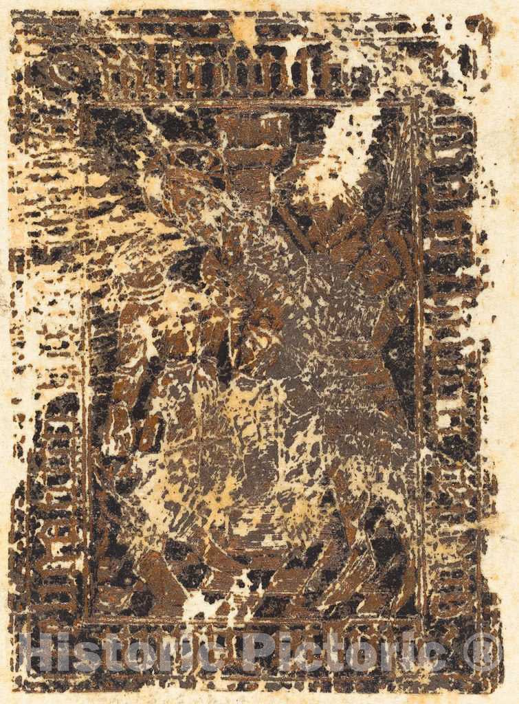 Art Print : The Flagellation of Christ, 1480s - Vintage Wall Art