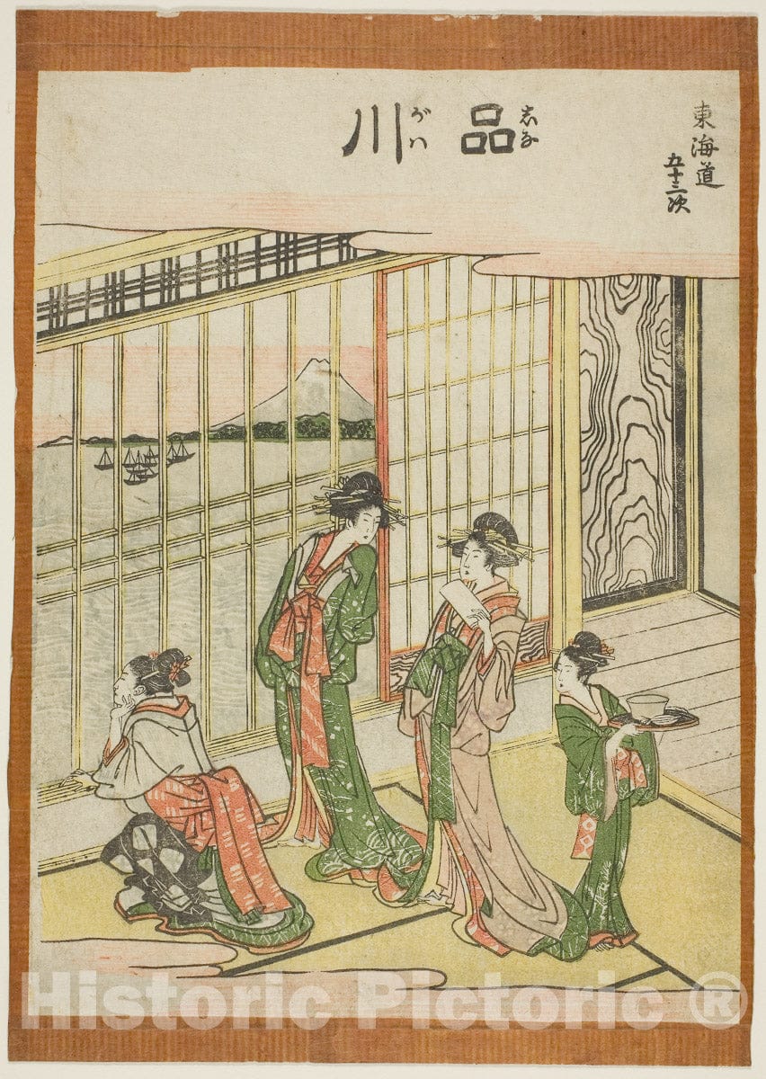 Art Print : Shinagawa, from the series "Fifty-three Stations of the Tokaido (Tokaido gojusan tsugi)", Katsushika Hokusai, c 1806, Vintage Wall Decor :