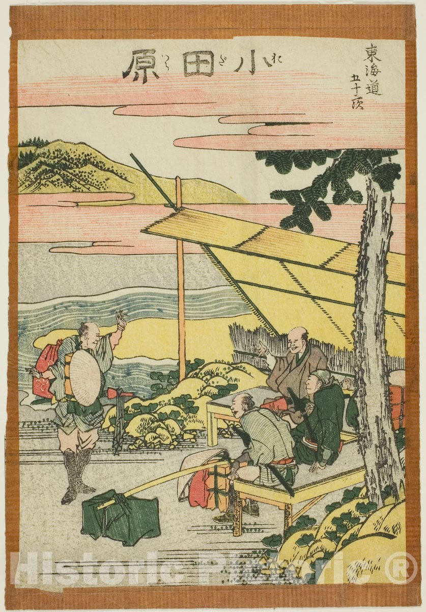 Art Print : Odawara, from the series "Fifty-three Stations of the Tokaido (Tokaido gojusan tsugi)", Katsushika Hokusai, c 1806, Vintage Wall Decor :