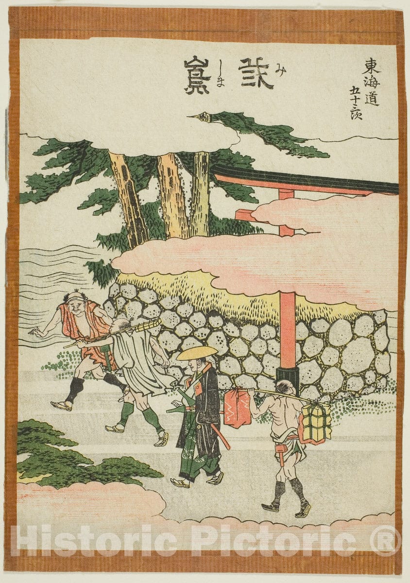 Art Print : Mishima, from the series "Fifty-three Stations of the Tokaido (Tokaido gojusan tsugi)", Katsushika Hokusai, c 1806, Vintage Wall Decor :