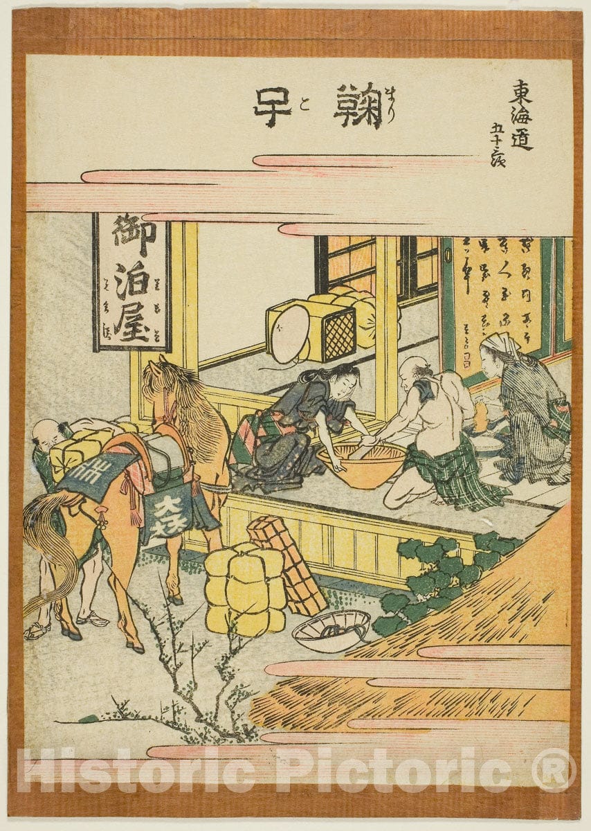 Art Print : Mariko, from the series "Fifty-three Stations of the Tokaido (Tokaido gojusan tsugi)", Katsushika Hokusai, c 1806, Vintage Wall Decor :