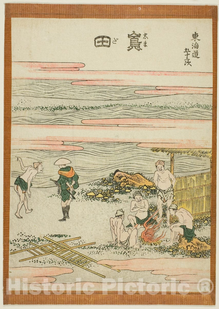 Art Print : Shimada, from the series "Fifty-three Stations of the Tokaido (Tokaido gojusan tsugi)", Katsushika Hokusai, c 1806, Vintage Wall Decor :