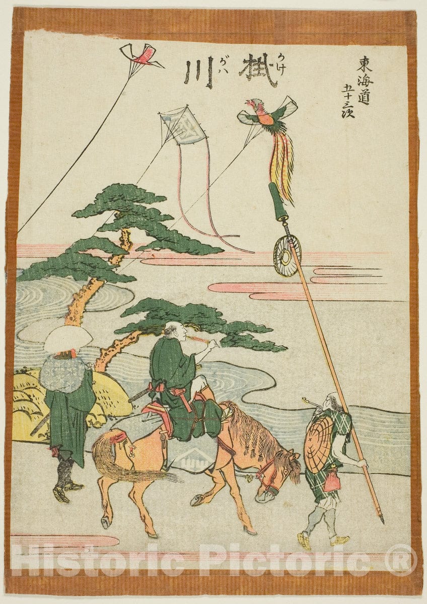 Art Print : Kakegawa, from the series "Fifty-three Stations of the Tokaido (Tokaido gojusan tsugi)", Katsushika Hokusai, c 1806, Vintage Wall Decor :