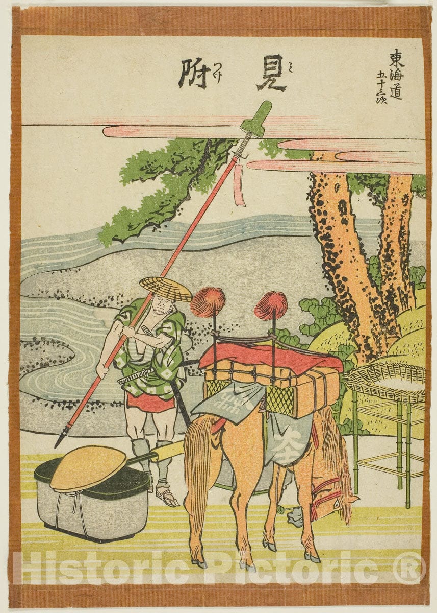 Art Print : Mitsuke, from the series "Fifty-three Stations of the Tokaido (Tokaido gojusan tsugi)", Katsushika Hokusai, c 1806, Vintage Wall Decor :