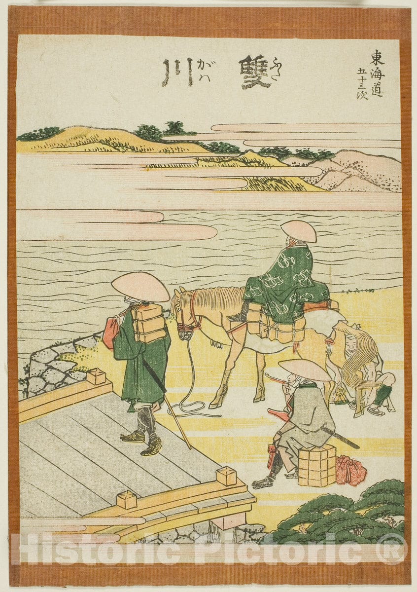 Art Print : Futagawa, from the series "Fifty-three Stations of the Tokaido (Tokaido gojusan tsugi)", Katsushika Hokusai, c 1806, Vintage Wall Decor :