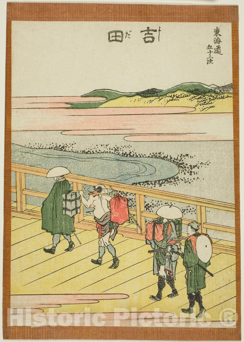 Art Print : Yoshida, from the series "Fifty-three Stations of the Tokaido (Tokaido gojusan tsugi)", Katsushika Hokusai, c 1806, Vintage Wall Decor :