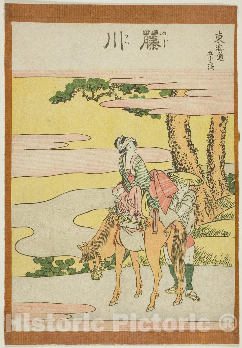 Art Print : Fujikawa, from the series "Fifty-three Stations of the Tokaido (Tokaido gojusan tsugi)", Katsushika Hokusai, c 1806, Vintage Wall Decor :