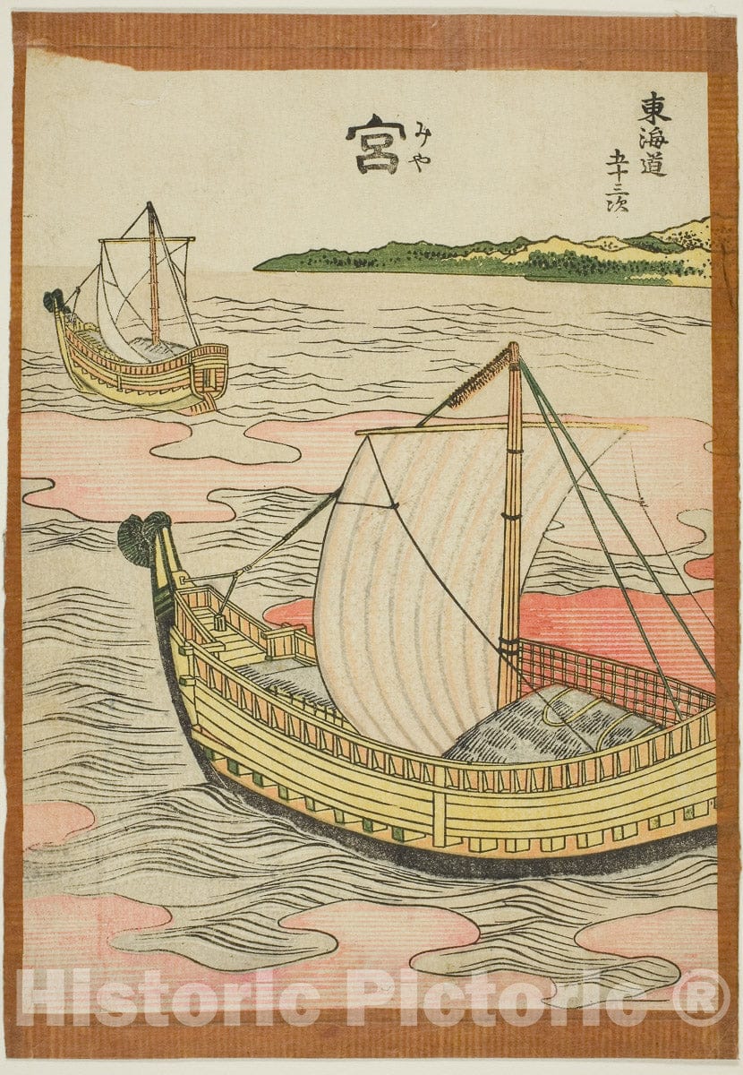 Art Print : Miya (Mia), from the series "Fifty-three Stations of the Tokaido (Tokaido gojusan tsugi)", Katsushika Hokusai, c 1806, Vintage Wall Decor :