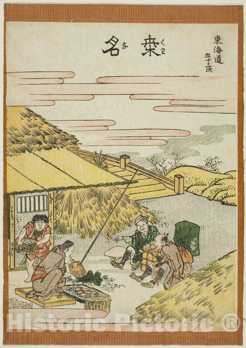 Art Print : Kuwana, from the series "Fifty-three Stations of the Tokaido (Tokaido gojusan tsugi)", Katsushika Hokusai, c 1806, Vintage Wall Decor :