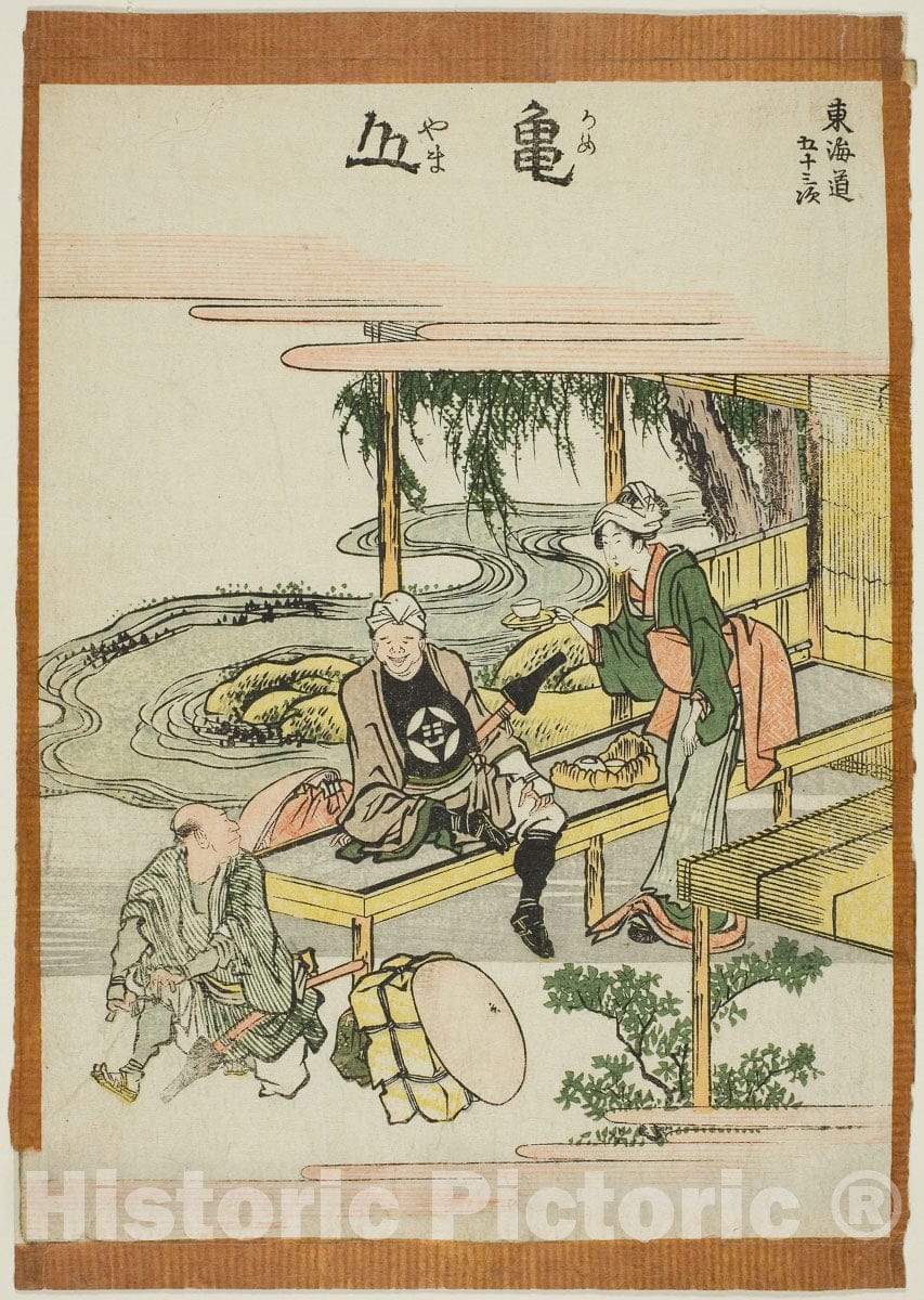 Art Print : Kameyama, from the series "Fifty-three Stations of the Tokaido (Tokaido gojusan tsugi)", Katsushika Hokusai, c 1806, Vintage Wall Decor :