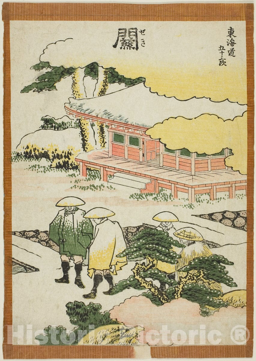 Art Print : Seki, from the series "Fifty-three Stations of the Tokaido (Tokaido gojusan tsugi)", Katsushika Hokusai, c 1806, Vintage Wall Decor :