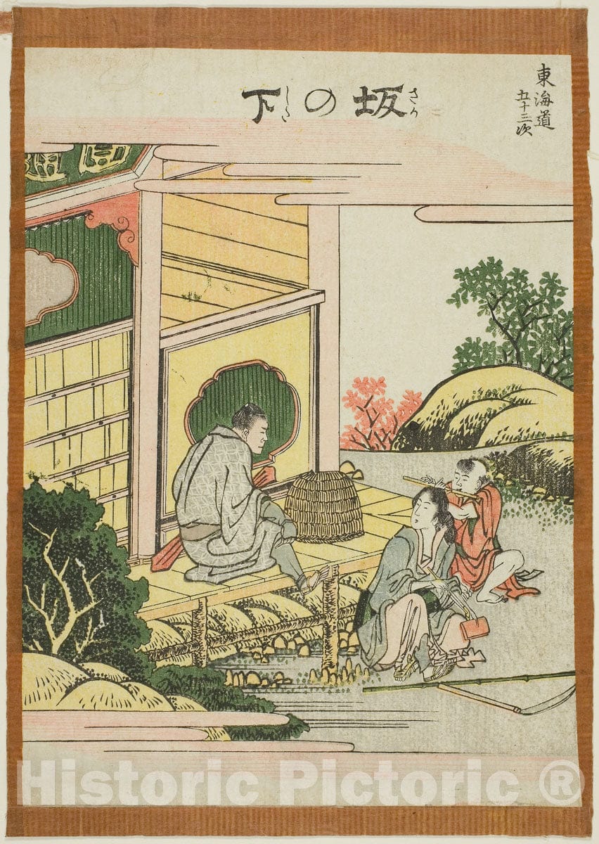 Art Print : Sakanoshita, from the series "Fifty-three Stations of the Tokaido (Tokaido gojusan tsugi)", Katsushika Hokusai, c 1806, Vintage Wall Decor :