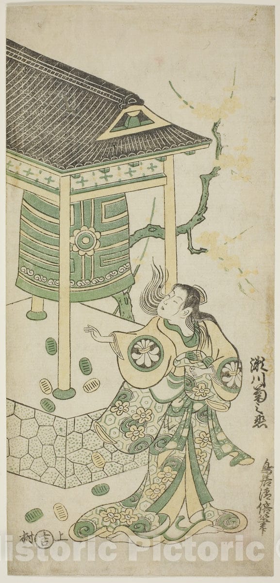 Art Print : Mugen no Kane Omoi no Akatsuki, Torii Kiyomasu II, c 1746, Vintage Wall Decor :