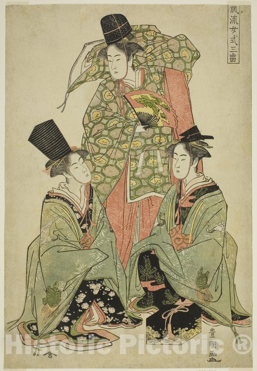 Art Print : A Fashionable Female Version of the Shikisanban Dance (Furyu onna shikisanban), Utagawa Toyokuni I, c 1789, Vintage Wall Decor :