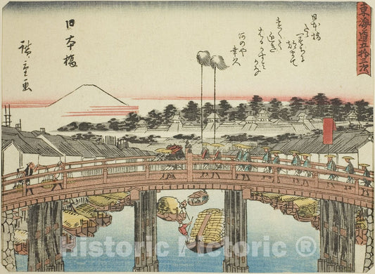 Art Print : Nihonbashi, from Fifty-three Stations of the Tokaido , Utagawa Hiroshige, c 1840, Vintage Wall Decor :