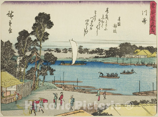 Art Print : Kawasaki, from Fifty-three Stations of the Tokaido , Utagawa Hiroshige, c 1840, Vintage Wall Decor :