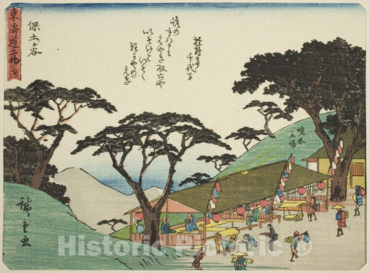 Art Print : Hodogaya, from Fifty-three Stations of the Tokaido , Utagawa Hiroshige, c 1840, Vintage Wall Decor :