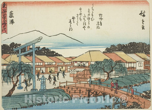 Art Print : Fujisawa, from Fifty-three Stations of the Tokaido , Utagawa Hiroshige, c 1840, Vintage Wall Decor :
