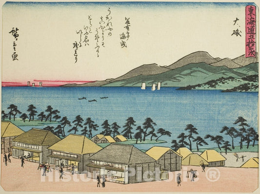 Art Print : Oiso, from Fifty-three Stations of the Tokaido , Utagawa Hiroshige, c 1840, Vintage Wall Decor :