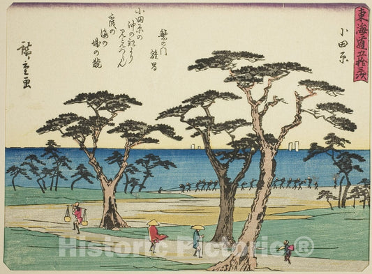 Art Print : Odawara, from Fifty-three Stations of the Tokaido , Utagawa Hiroshige, c 1840, Vintage Wall Decor :