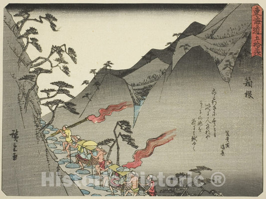 Art Print : Hakone, from Fifty-three Stations of the Tokaido , Utagawa Hiroshige, c 1840, Vintage Wall Decor :