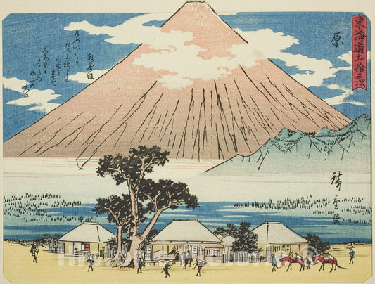 Art Print : Hara, from Fifty-three Stations of the Tokaido , Utagawa Hiroshige, c 1840, Vintage Wall Decor :