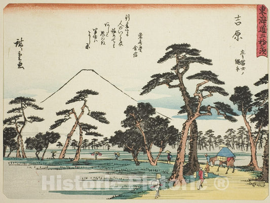 Art Print : Yoshiwara: View of Fuji on the Left from Nawate , from Fifty-three Stations of the Tokaido , Utagawa Hiroshige, c 1840, Vintage Wall Decor :