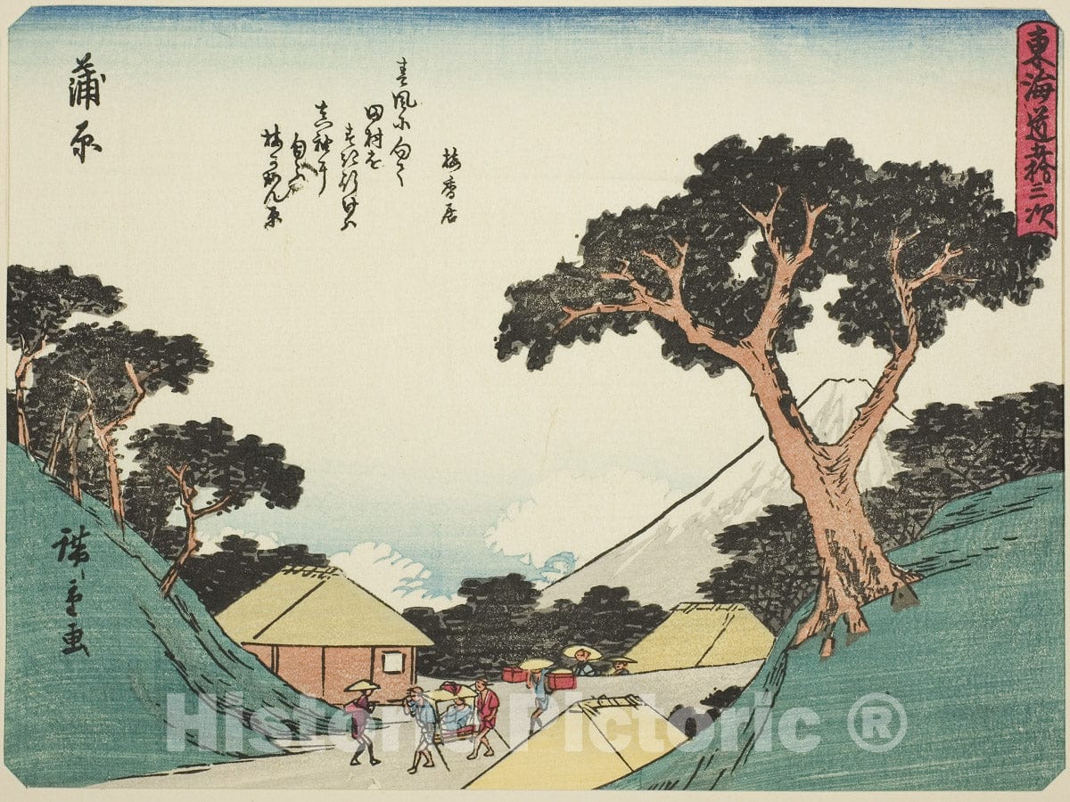 Art Print : Kanbara, from Fifty-three Stations of the Tokaido , Utagawa Hiroshige, c 1840, Vintage Wall Decor :