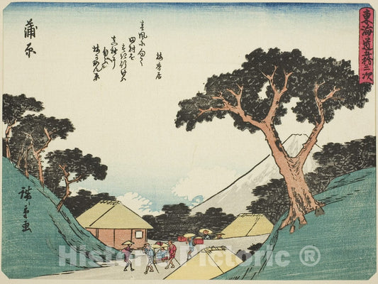Art Print : Kanbara, from Fifty-three Stations of the Tokaido , Utagawa Hiroshige, c 1840, Vintage Wall Decor :